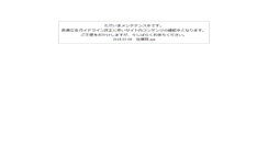 Desktop Screenshot of chiryoin.st.wakwak.ne.jp